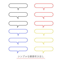 Obraz premium シンプルな線画吹き出し.
