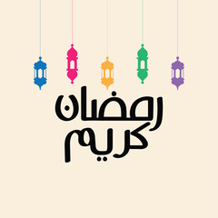 Hand Drawn Ramadan Kareem Calligraphy Text Vector Design.