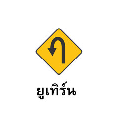 sign with exclamation mark