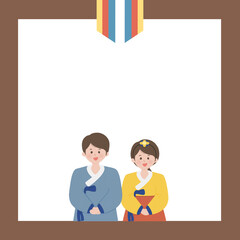 명절 프레임 일러스트