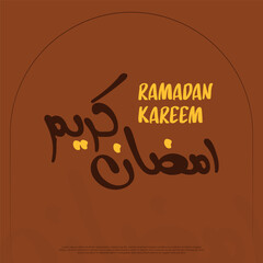 Ramadan Mubarak, Ramadan Kareem, Typography Arabic Calligraphy illustration Ramadan Kareem