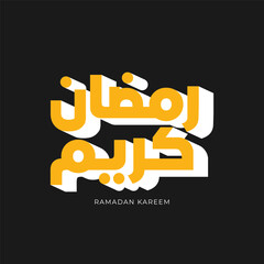 Ramadan Mubarak, Ramadan Kareem, Typography Arabic Calligraphy illustration Ramadan Kareem