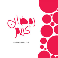 Ramadan Mubarak, Ramadan Kareem, Typography Arabic Calligraphy illustration Ramadan Kareem