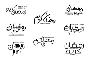 Ramadan Mubarak, Ramadan Kareem, Typography Arabic Calligraphy typography Set Ramadan Kareem