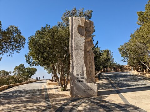 The Memorial church of Moses and the old portal of the monastery at Mount Nebo, Jordan,View from Mt. Nebo
