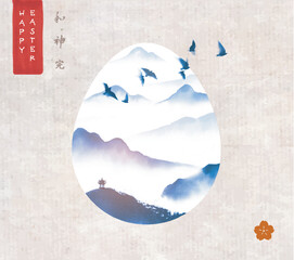 Easter greeting card in japanese sumi-e style with flock of birds flying over the misty mountains in easter egg on white background. Hieroglyphs - harmony, spirit, perfection