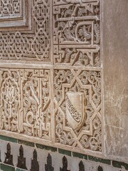Shield of the Nazari kingdom of Granada. Arabic stone engraving in the Alhambra
