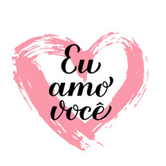 Eu Amo Voce calligraphy hand lettering on grunge heart. I Love You inscription in Brazilian Portuguese. Valentines day card. Vector template for banner, postcard, typography poster, shirt, etc.