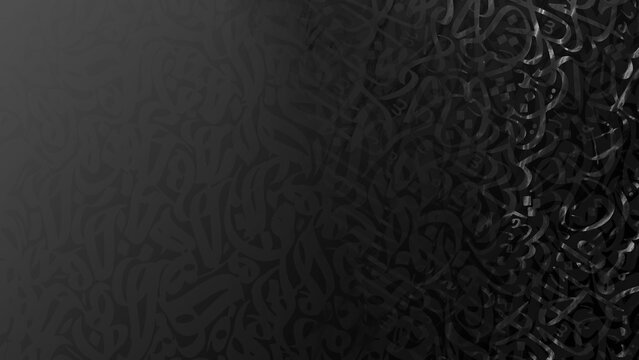 arabic calligraphy wallpaper with concrete background that mean ''arabic letters ''