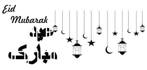 Eid Mubarak Greating Card, Star, Moon   Vector Illustration