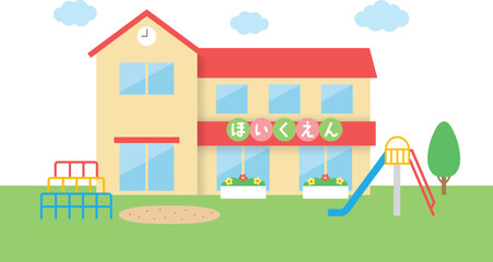 保育園幼稚園の園舎