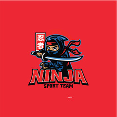 Ninja illustration of a background