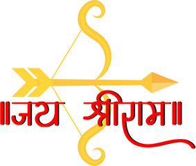 Jai Shri Ram sign or logo - obrazy, fototapety, plakaty