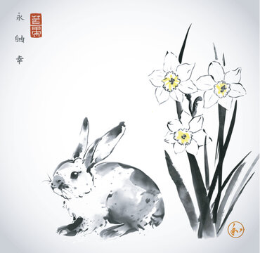 Ink painting of rabbit and daffodile flowers. Traditional oriental ink painting sumi-e, u-sin, go-hua. Hieroglyphs - eternity, freedom, happiness, harmony