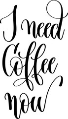 I need coffee now - hand lettering inscription to coffee shop design