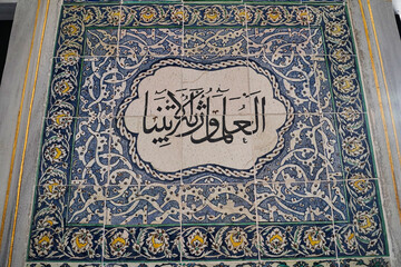 Artistic ceramic tiles with verses from the Holy Quran lining the private chambers and walls of the imperial harem of the historic Topkapi palace in Istanbul,Turkey