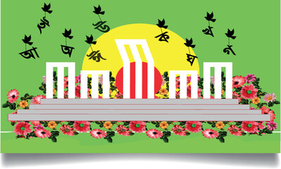 Translation: 21 February Mother Language Day Banner Design