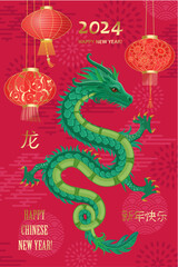 holiday poster with green dragon and hanged red chinese lanterns