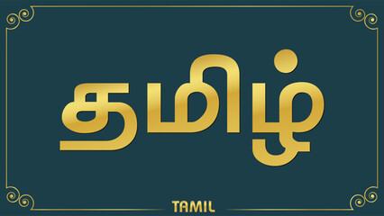 Tamil with Golden traditional border background - obrazy, fototapety, plakaty