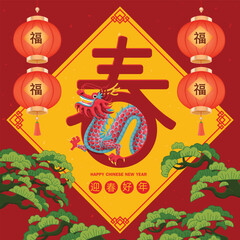 Vintage Chinese new year poster design with dragon character. Chinese means Spring, Welcome New Year Spring, Prosperity.