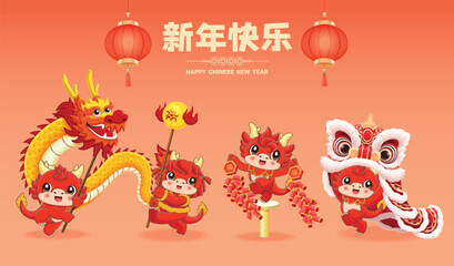 Vintage Chinese new year poster design with dragon, lion dance. Chinese wording means Happy New Year, Prosperity.