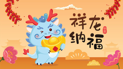 Chinese New Year 2024 vector illustration with cute dragon. Year of the dragon. Translation: Lucky medicine brings good fortune.