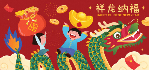 Kids riding on dragon celebrating CNY  with gold ingot, prosperity bag and flying red envelopes. Translation: Lucky medicine brings good fortune.