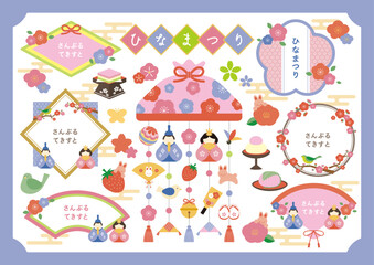 ひなまつりフレームセット