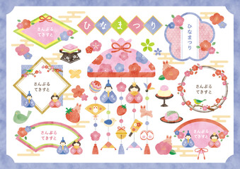 水彩 ひなまつりフレームセット