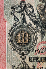 Vintage elements of old paper banknotes.Fragment  banknote for design purpose.Russian Empire 10 rubles 1909.Bonistics