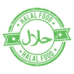 halal food stamp