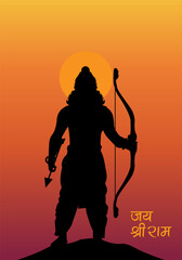lord Shri Ram Shadow with Jai Shree Ram text vector
