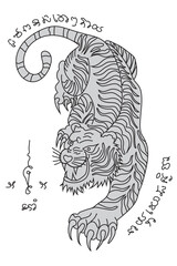 Traditional Thai tiger tattoo design