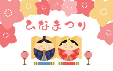 桃の花に囲まれた目を閉じたお雛様とお内裏様のひな祭りのタイトルイラスト04
