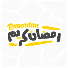 Ramadan Mubarak, Ramadan Kareem, Typography Arabic Calligraphy illustration Ramadan Kareem
