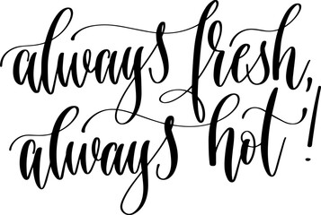 always fresh, always hot - hand drawn lettering inscription text coffee quotes design - obrazy, fototapety, plakaty