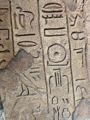 Geometric patterns carved into stone.
