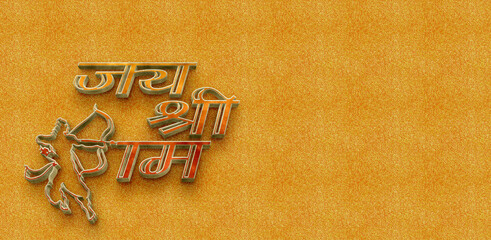 Shri Ram, also known as Lord Rama, is a prominent figure in Hindu mythology and is considered to be an incarnation of Lord Vishnu, one of the three principal deities in Hinduism