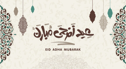 Obraz na płótnie Canvas Arabic Typography Eid Mubarak Eid Al-Adha Eid Saeed , Eid Al-Fitr , Ramadan Kareem , Ramadan text Calligraphy