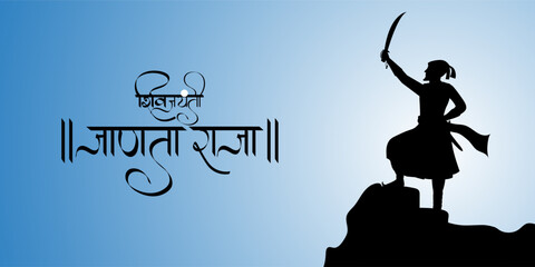 Vector illustration of Chhatrapati Shivaji Maharaj Jayanti social media feed template