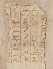 Ancient egyptian hieroglyphics carved on walls of Satet temple in Aswan, Egypt