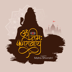 Traditional Happy Maha Shivratri Indian festival decorative background design