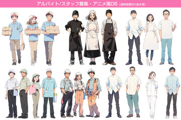 アルバイトスタッフ募集・いろんな職業。Japanese anime, manga style, white background, young people from various professions.