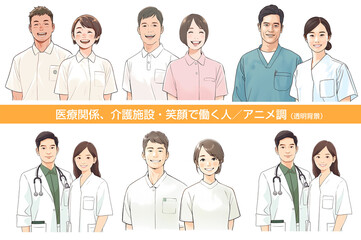 医療業界、介護業界。笑顔で働く人。Medical industry, pharmacists, nursing care, nurses, doctors, working people. Japanese anime, manga style.