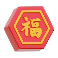 Chinese Ornament 3d Illustration