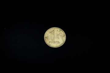 The two-headed eagle on a Russian Ruble from 1997, 1 Ruble, tail side