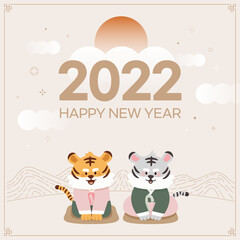 Fototapeta na wymiar 2022 Year of Tiger Happy new year card