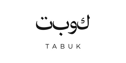 Tabuk in the Saudi Arabia emblem. The design features a geometric style, vector illustration with bold typography in a modern font. The graphic slogan lettering.