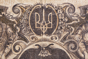 Vintage elements of old paper banknotes.Bonistics.Ukraine 1000 hryvnia 1918.Fragment  banknote for design purpose.