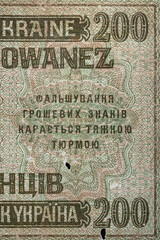 Vintage elements of old paper banknotes.Old 200 karbovanez bill of Ukraine. Occupying the money of the German Reich in 1941,Rovno